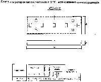 НСП-12А