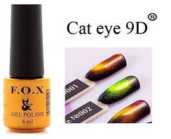 Гель-лаки F.O.X Cat eye 9D 6 мл