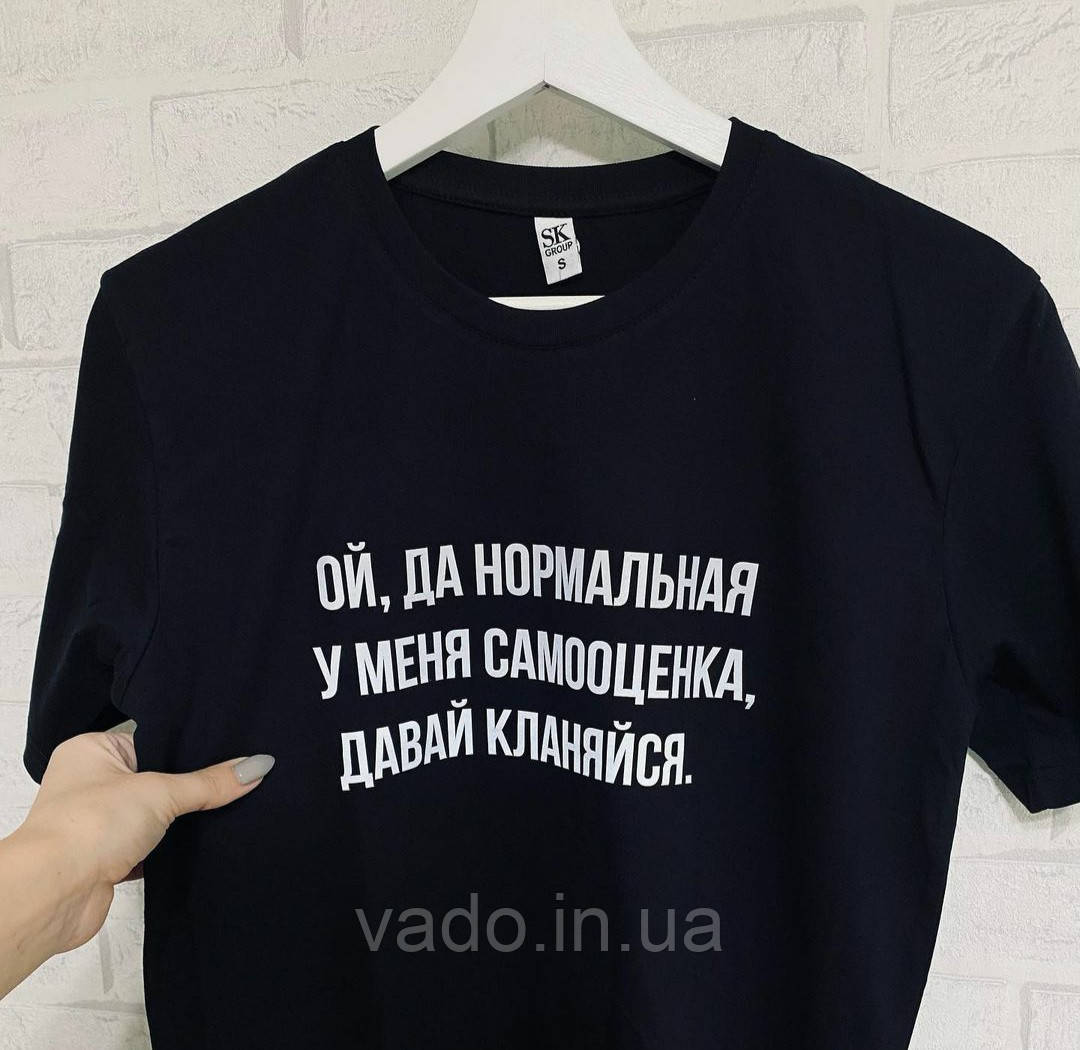 Футболка с принтом на подарок под заказ