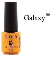 Гель-лаки F.O.X Galaxy 6 мл