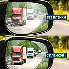 Захисна плівка Anti-fog Film Антидождь Антивідблиск Антітуман на бічні дзеркала автомобіля 100*100  мм 2шт / уп, фото 4