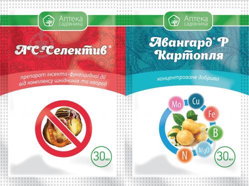 Протруйник АС-Селектив ПРОФІ 30 мл + Авангард Картопля 30 мл (Укравіт)