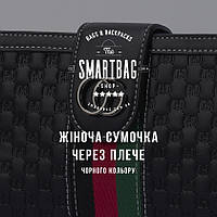 Жіноча сумочка через плече чорного кольору вже доступна в нашому каталозі жіночих аксесуарів