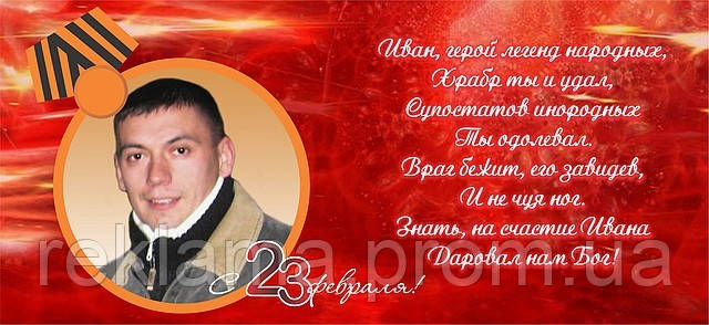 Чашки на 23 лютого