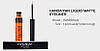Кольорова водостійка підводка для очей HANDAIYAN Eyeliner Long Lasting Professional колір №01 Білий, фото 3