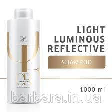 Шампунь WELLA OIL REFLECTIONS для інтенсивного блиску волосся 1000 мл