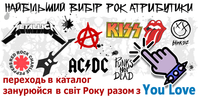 Брелок Black Veil Brides 