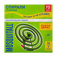 Спирали от комаров Mosquitall (10шт) 60уп/ящ