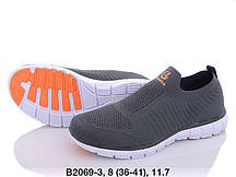 Кросівки підліток Classica гуртом (36-41)