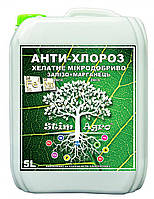 Анти-хлороз Залізо+Марганець (5л) Хелатні добрива StimAgro