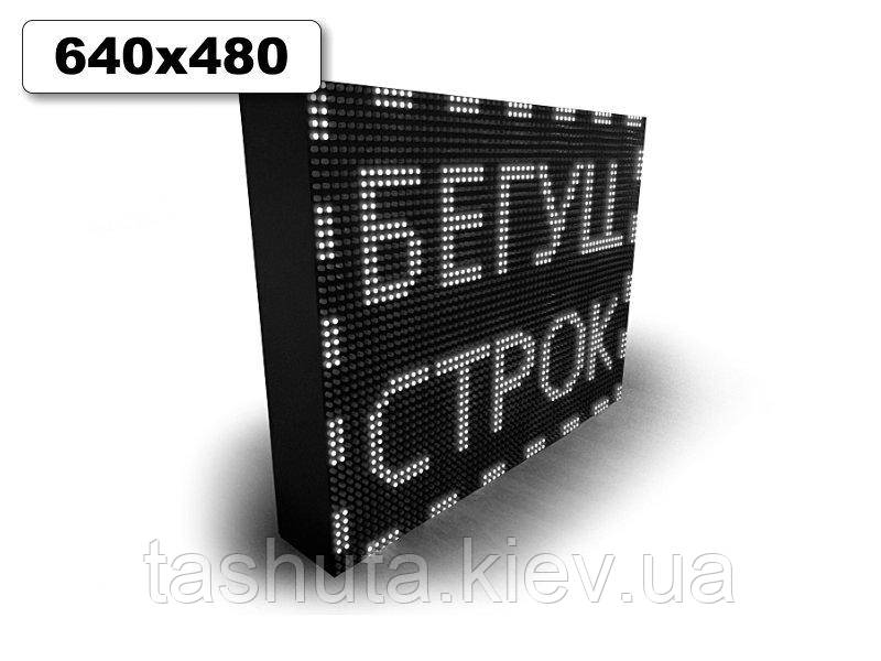 Похилий рядок led 640х480 мм (білий колір) (Датчик температури: Без датчика;  Локальна мережа: З модулем WiFi;)