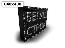 Блискучий рядок led 640х480 мм (білий колір) (Локальна мережа: C модулем WiFi; )