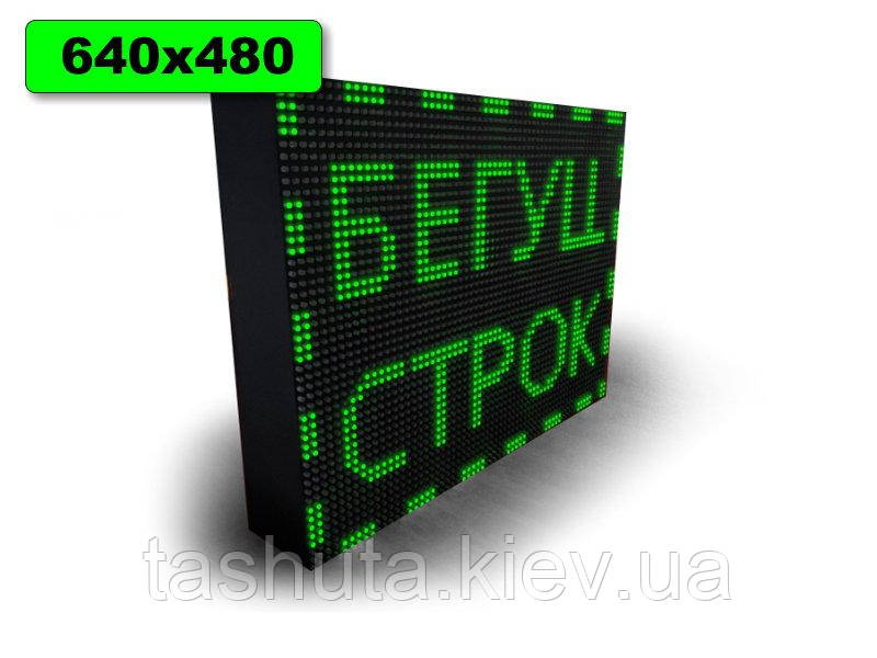 Блискучий рядок led 640х480 мм (зелений колір) (Локальна мережа: З модулем WiFi; )