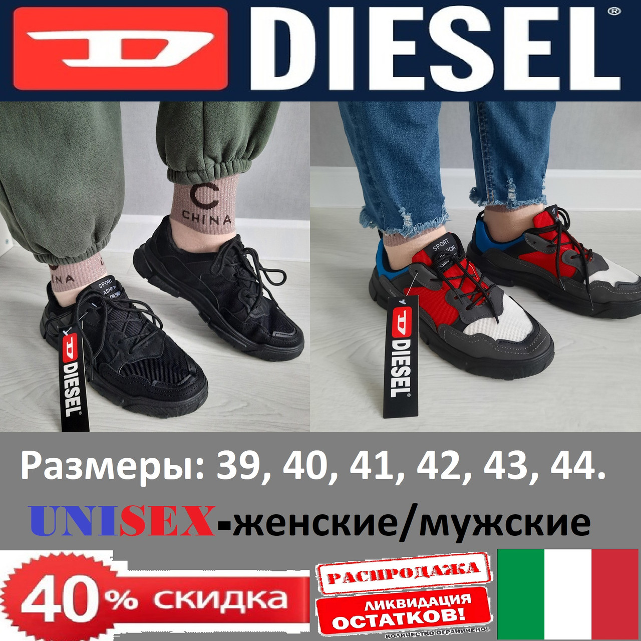 Кроссовки сетка летние мужские, женские - унисекс Diesel (Дизель). Спортивные кеды, слипоны. - фото 1 - id-p1386358810