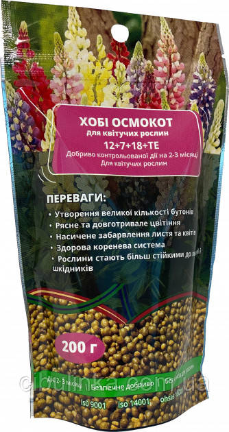 Добриво Хобі Осмокот для квітучих рослин (NPK 12.7.18) 200 г, фото 1