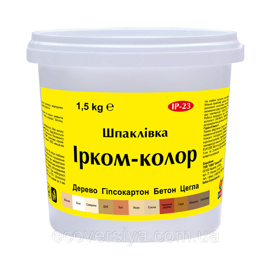 Шпаклівка акрилова для дерева Ірком-Колор ІР-23
