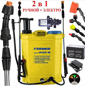 Обприскувач акумуляторний 16 л 2 в 1 FERMER