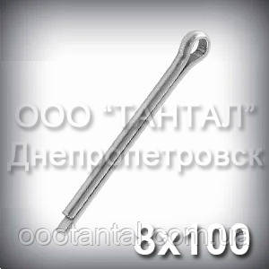 Шплінт 8х100 оцинкований ГОСТ 397-79, DIN 94 розвідний