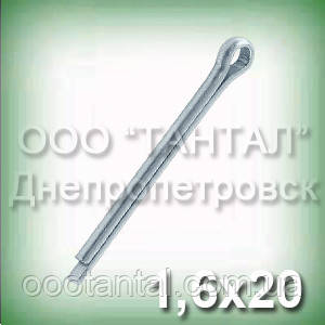Шплинт 1,6х20 DIN 94 (ГОСТ 397-79) неіржавкий