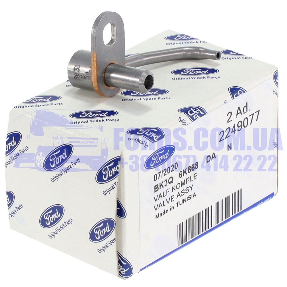 Форсунка олійна FORD TRANSIT 2006-2014 (2.4 TDCI/3.2 TDCI) ORIGINAL