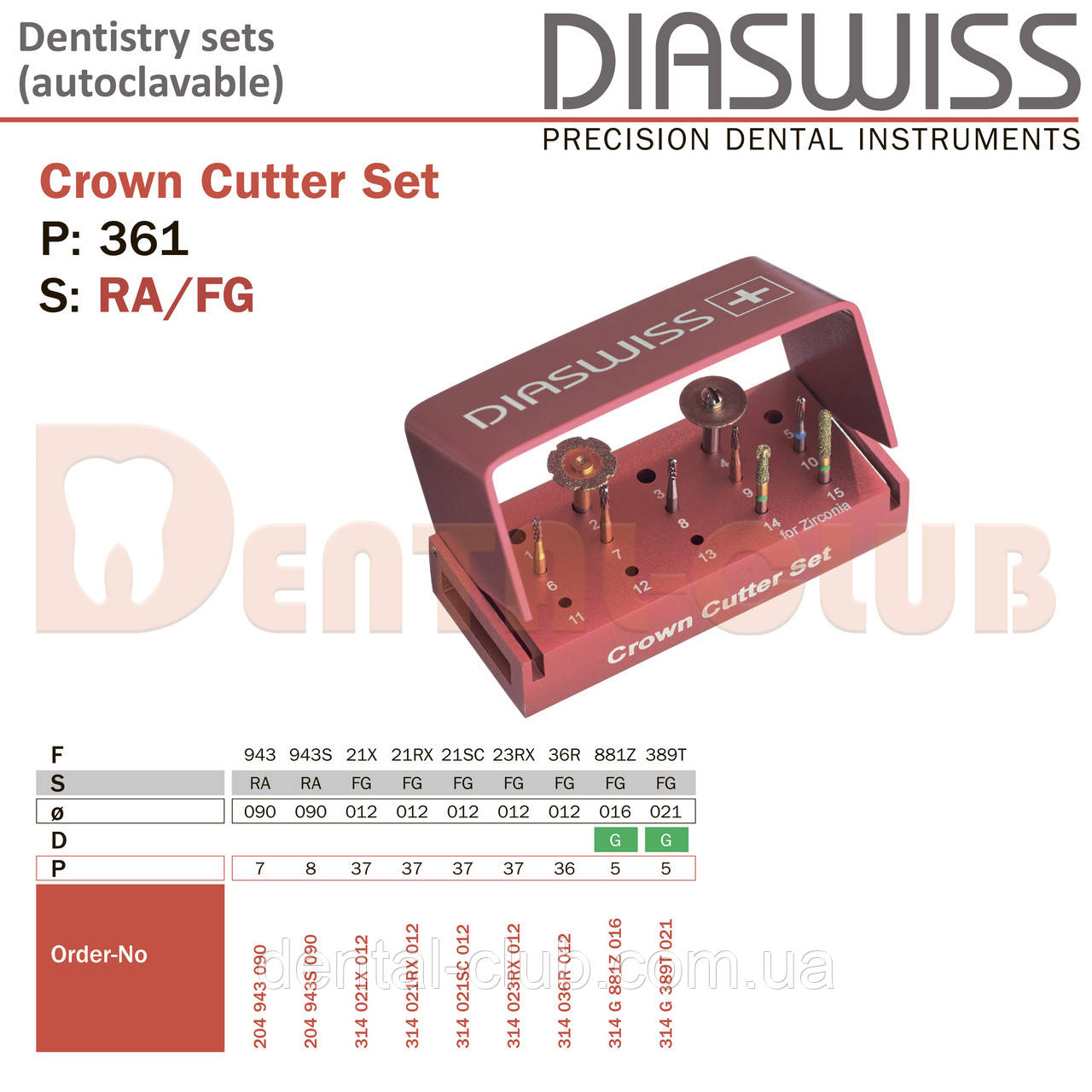 Diaswiss Crown Cutter Set # 361 - Набір для розрізання коронок (9 шт) (Діасвіс Швейцарія), фото 1