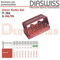 Diaswiss Crown Cutter Set # 361 - Набір для розрізання коронок (9 шт) (Діасвіс Швейцарія)