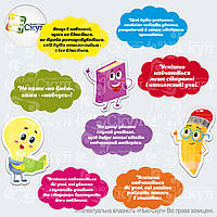 Правила успіху_2