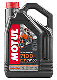Олива моторна Motul 7100 4T 15W-50  для мотоциклів. 4L, фото 2