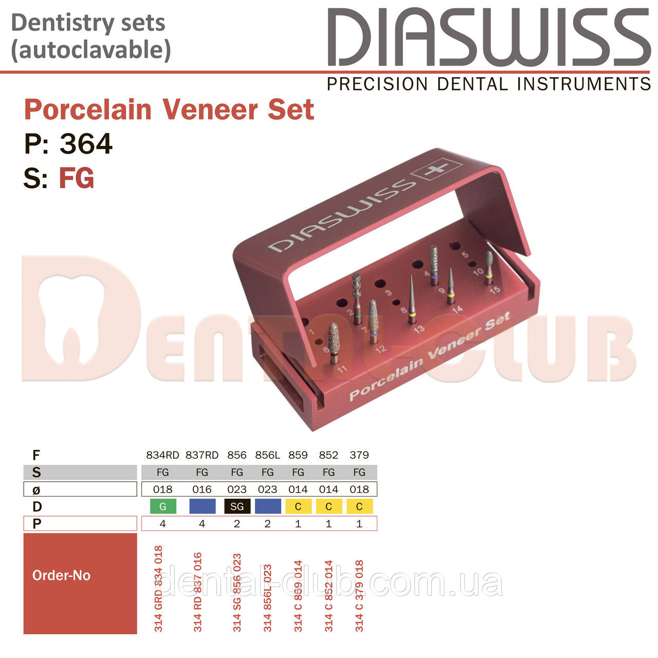 Diaswiss Porcelain Veneer Set # 364 - Набір борів для препарування під вініри (7 шт) (Діасвіс Швейцарія), фото 1