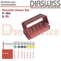 Diaswiss Porcelain Veneer Set # 364 - Набір борів для препарування під вініри (7 шт) (Діасвіс Швейцарія)