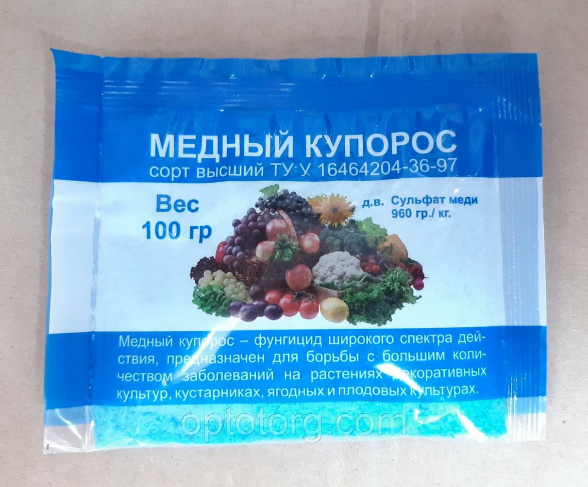 Медний купорос 100гр — захист рослин від хвороб