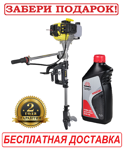 Купить Мотор лодочный 52 см3, 4,1л.с. Кентавр МЛ-5241рд (редуктор ...