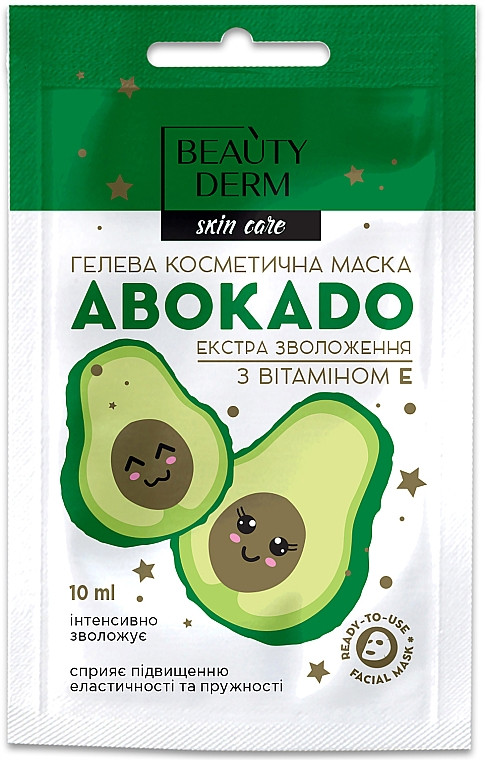 Гелева косметична маска "Авокадо і вітамін E" BEAUTYDERM (10мл.)
