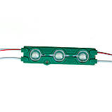 Модуль світлодіодний зелений 12 в smd5730 3LED 1.5Вт герметичний, фото 3