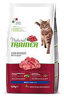 Сухой корм Trainer Natural Super Premium Adult with Beef для взрослых кошек от 1 года 1.5 кг.