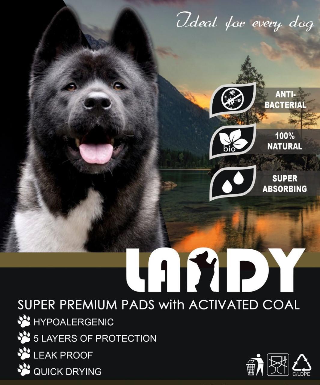 Гіпоалергенні пелюшки LANDY 60х90 см для цуценят и собак з актівованім вугіллям (60 шт)