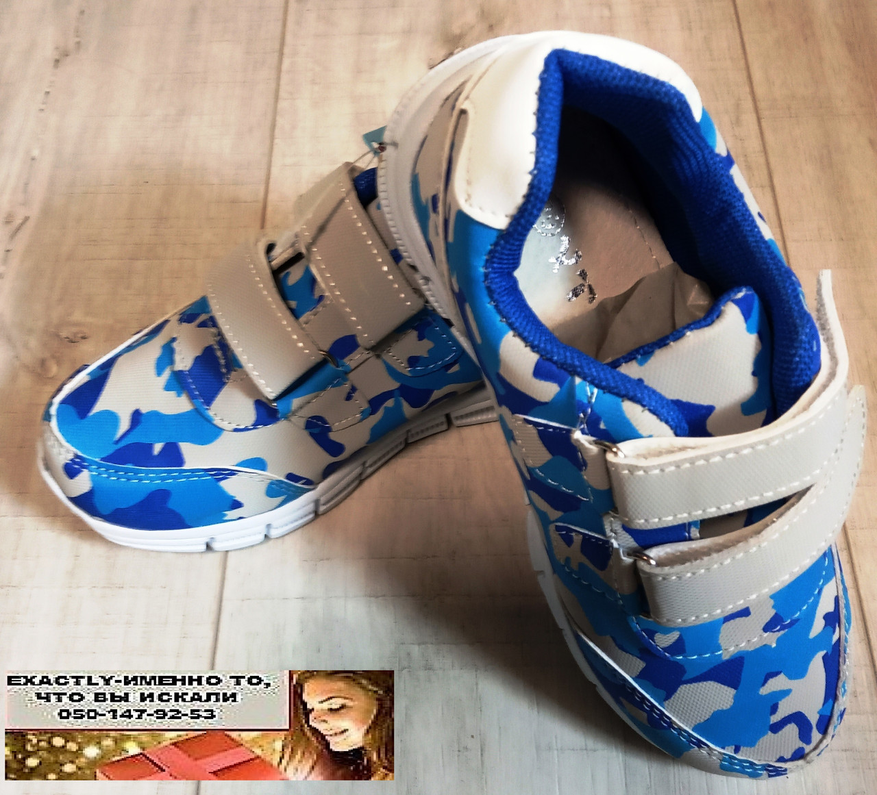 Дитячі кросівки для хлопчика демісезонні Туреччина розміри  26, 27, 28, 29, 31 устілка 15,5-19 см блакитні екошкіра