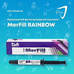 MerFill Rainbow - це новий стандарт лікування в дитячій стоматології.