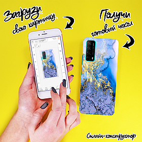 Друк на чохлі для Huawei Enjoy 20 SE