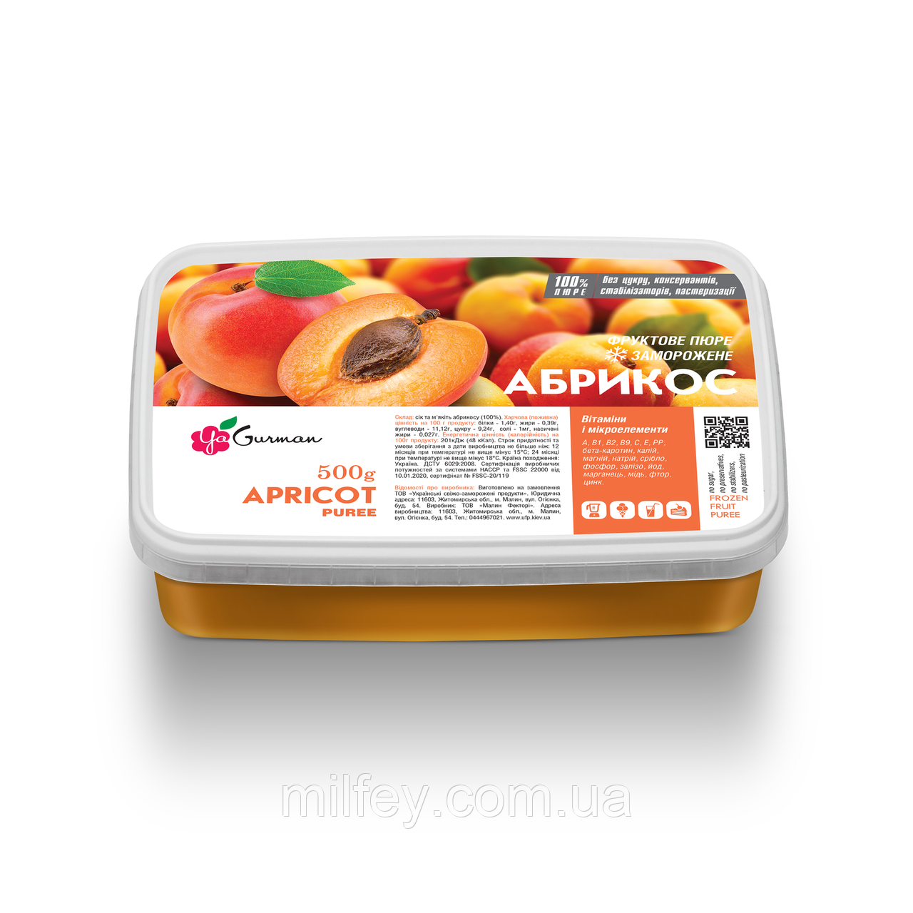 Пюре Абрикос, заморожене, YaGurman, 500 г