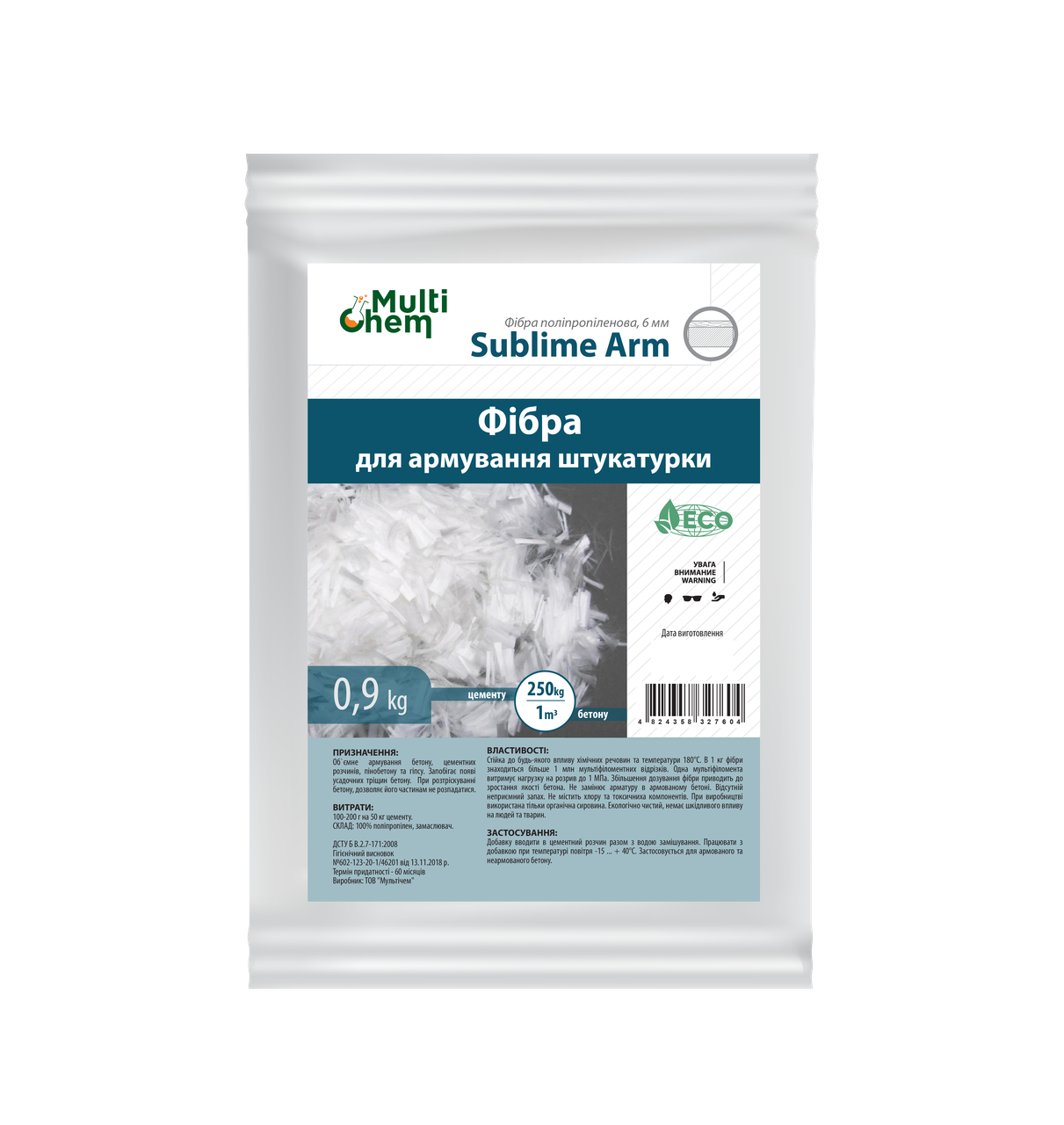 Фібра поліпропіленова у замаслювачі Sublime Arm 12 мм 15 кг