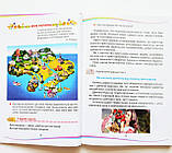Підручник. Українська мова та читання (Частина 2) (2 клас) (Богданець-Білоскаленко Н.) (Грамота), фото 4
