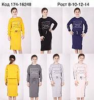 Комплектдемисезонный для девочки: юбка с топом (GOOD), ToonToy (размер 164)