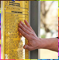 Тактильні таблички зі шрифтом Брайля