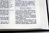 Біблія в м'якій палітурці - вініл (17х24 см), фото 8