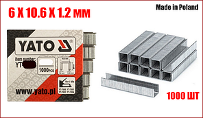 Скоби для степлера гартовані 6 Х 10.6 Х 1.2 мм YATO YT-7022