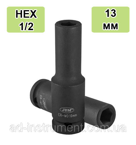 Ударна головка торцева подовжена 1" 28 мм. 13745 JBM, фото 1
