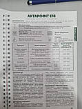 Інсектицид Актарофіт Е18 (1л), фото 3