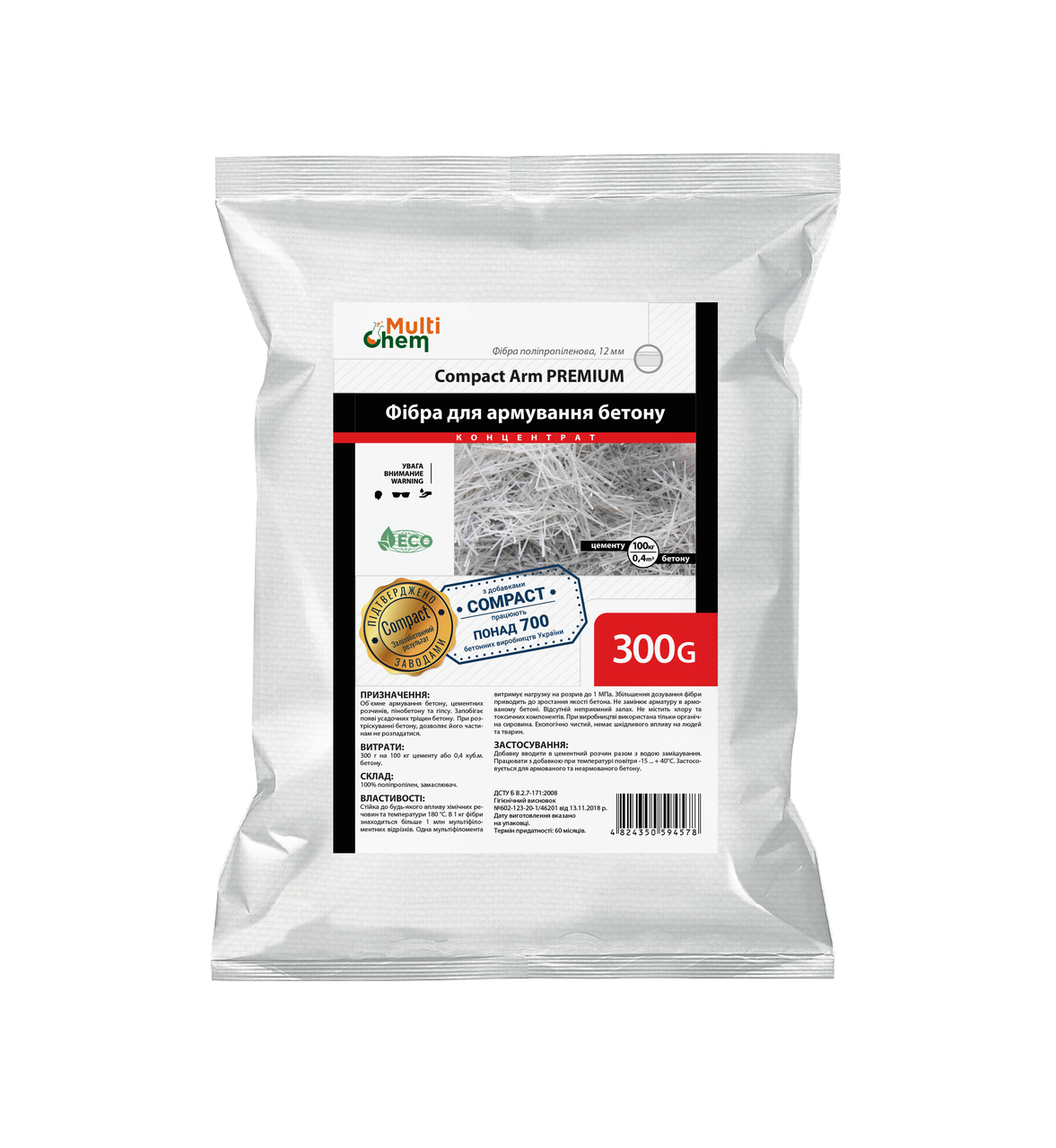 Фібра поліпропіленова суха Сompact Arm 12 мм 300 г