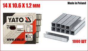 Скоби для степлера гартовані 14 Х 10.6 Х 1.2 мм YATO YT-7026